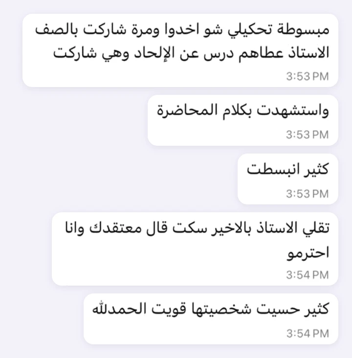 A message from one of the mothers: “She loves telling me what they learned. Once in class, the teacher gave them a lesson about atheism, and she spoke up and quoted what she had learned in the session. She was so happy. She told me that in the end the teacher went quiet and said, 'That's your belief, and I respect it.' I really felt her personality grow stronger, alhamdulillah.”
