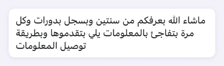 A message from one of the mothers: “MashaAllah, I've known you for two years and I keep signing up for courses, and every time I'm surprised by what you teach and how you teach it.”